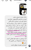 رضایت از معجون استخوان ساز