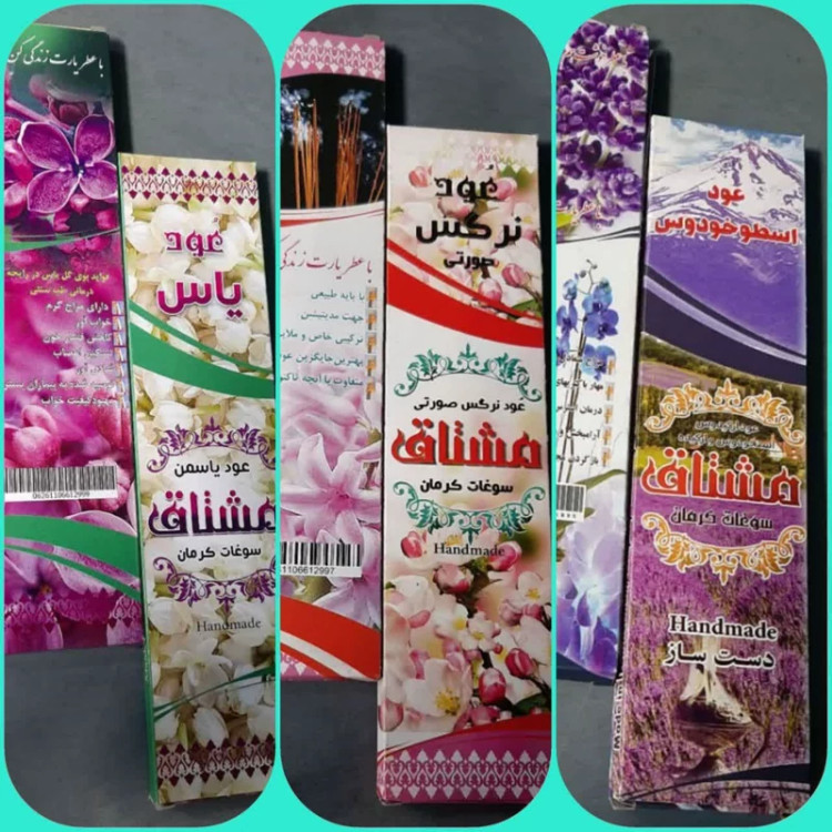عود صد درصد طبیعی