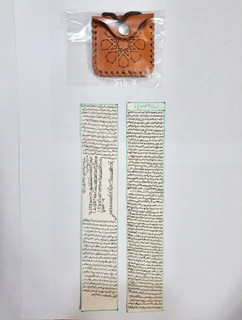 حرز اصل امام جواد (ع) (با هدیه بازوبند یا گردنی)