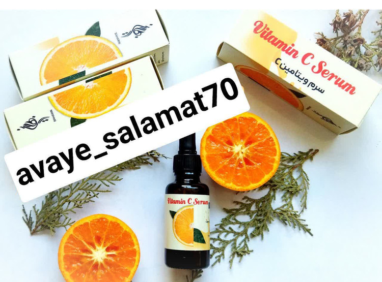 سرم ویتامین سی