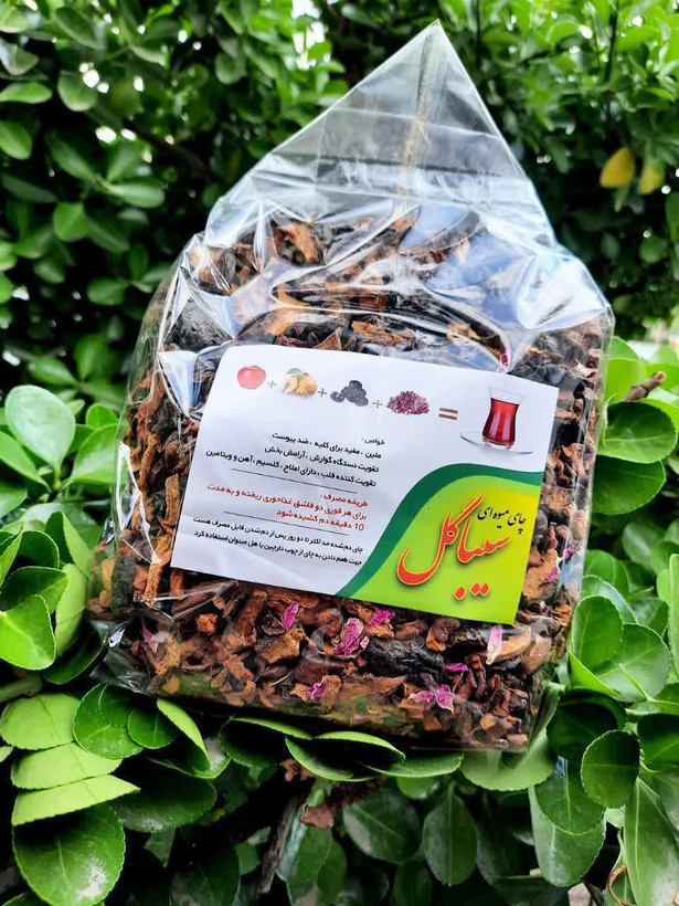 چای میوه ای سیباگل (نیم کیلو)