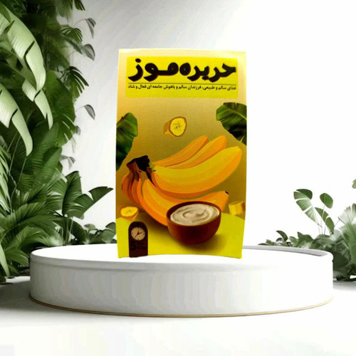 حریره موز ( غذای کودک،خوشمزه)