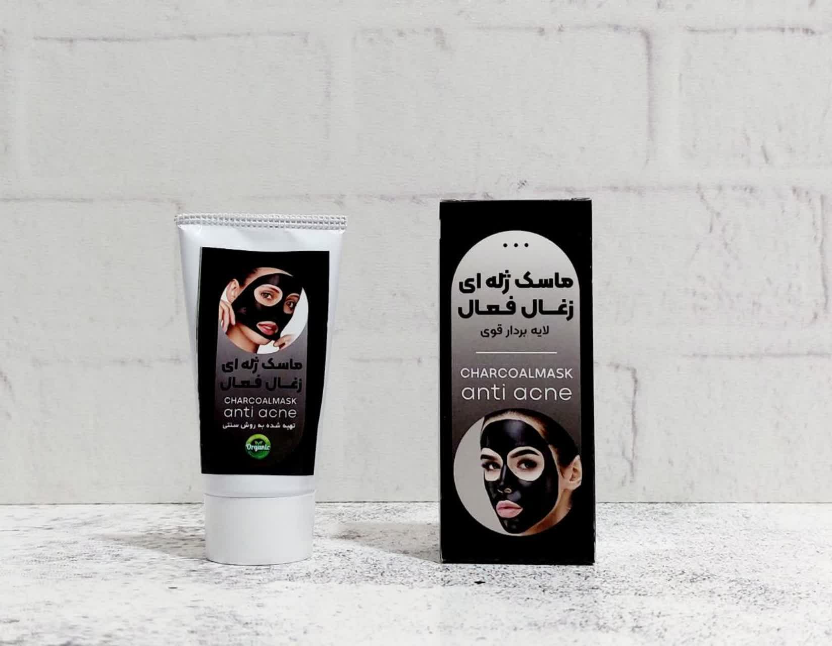 ماسک ژله ای ذغال فعال