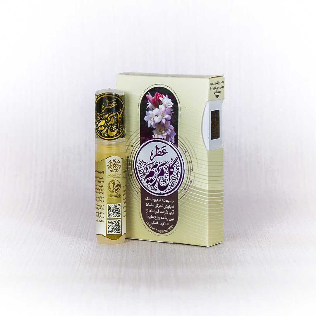 عطر گل مریم ( خالص و طبیعی)