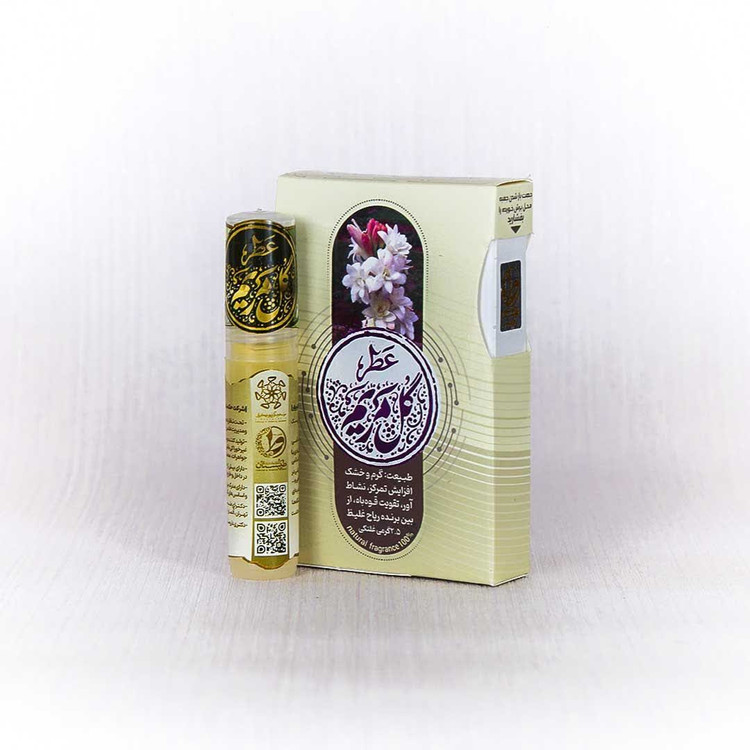 عطر گل مریم ( خالص و طبیعی)