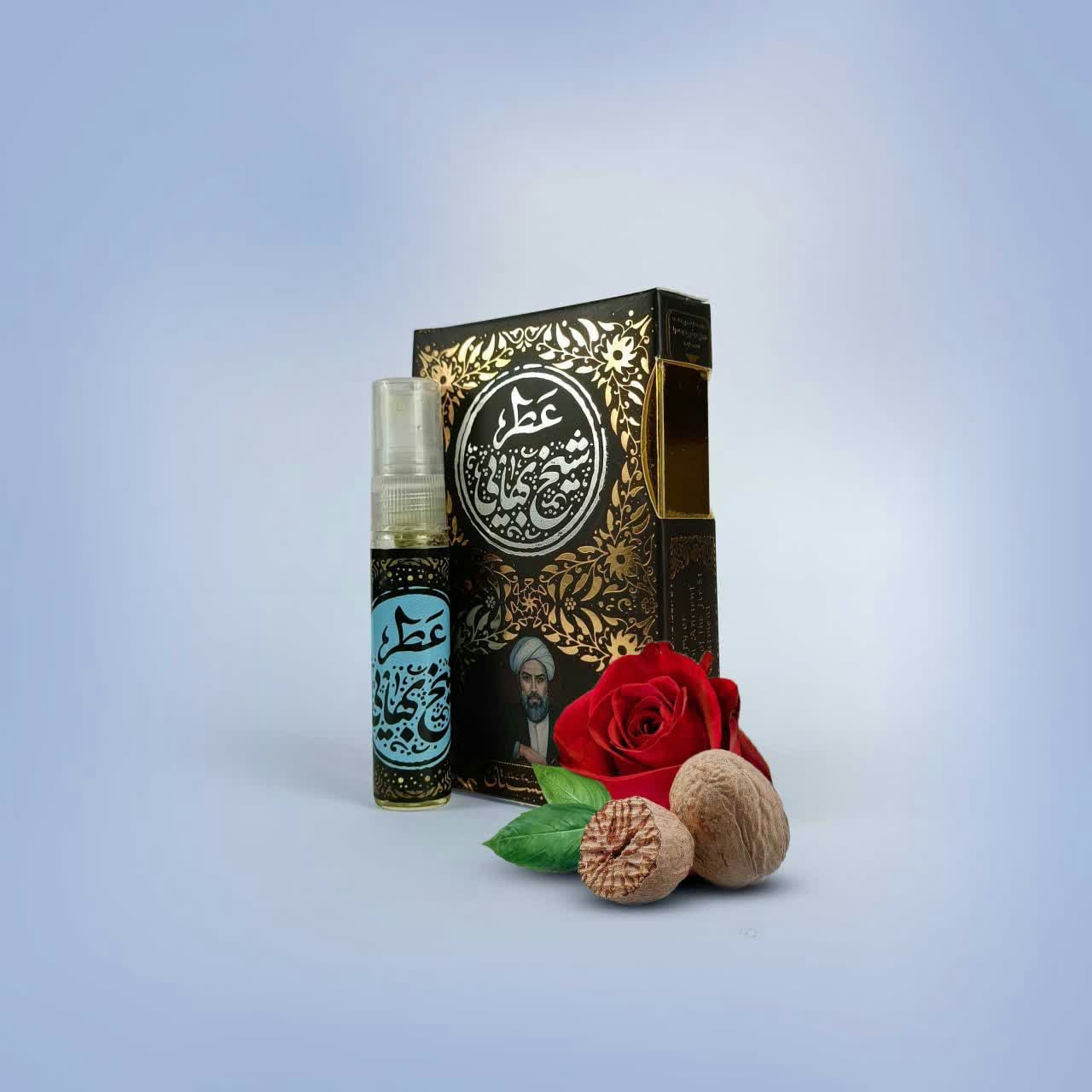 عطر شیخ بهایی ( طبیعی و خالص)