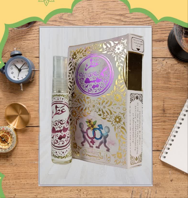 عطر گیسو عطر زنانه ( طبیعی و خالص)