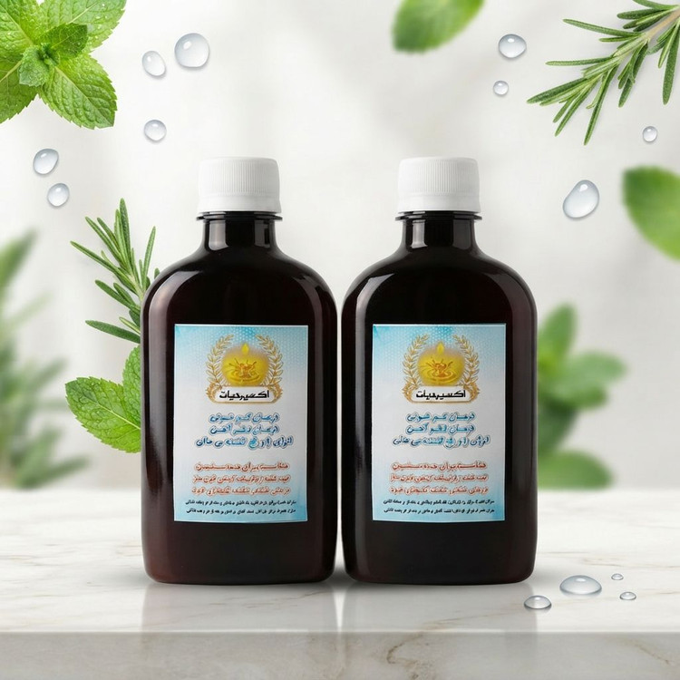 اکسیرحیات ( انرژی زا،رفع کمخونی و فقر آهن)