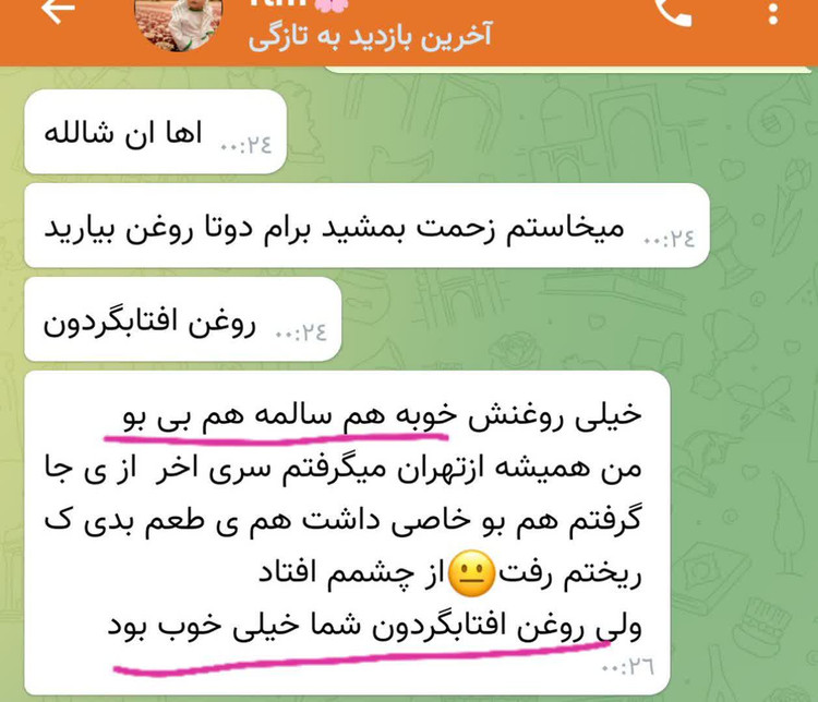 روغن آفتابگردان طبیعی و خالص عمده ۵ عددی