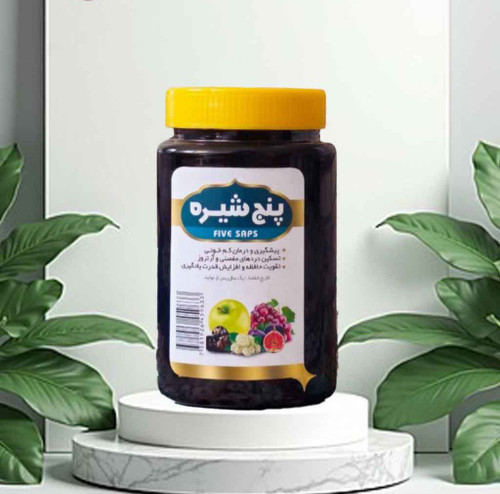 پنج شیره اعلا و طبیعی